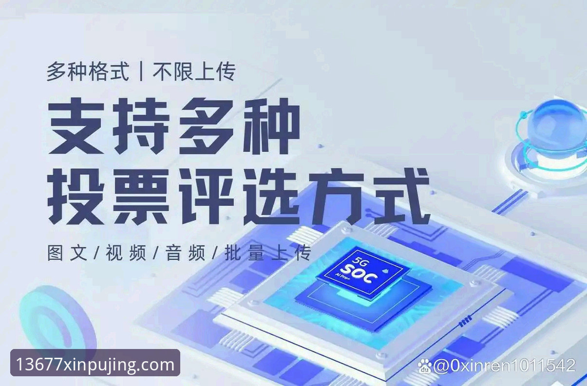 新浦京游戏平台全面评测：登录入口、版本更新与新手实操指南